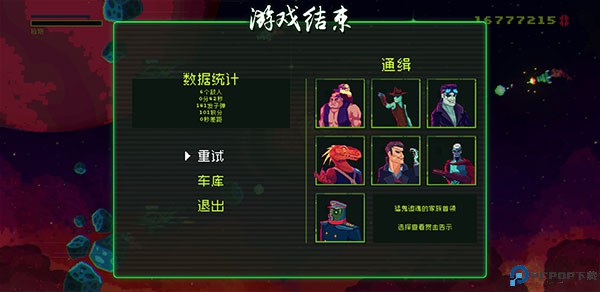 黑色悖论