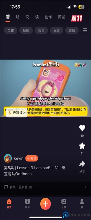 阿卡索
