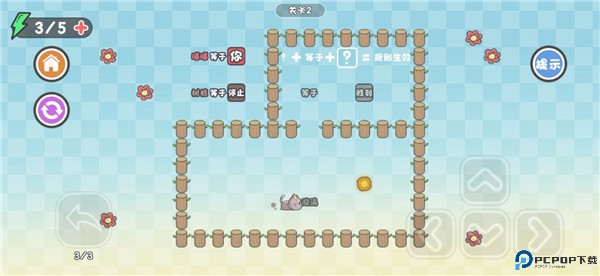 这不是解谜