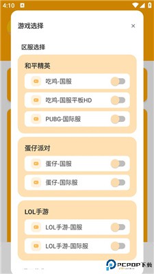画质怪兽3.0版本