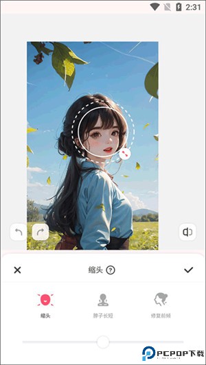 美啦相机