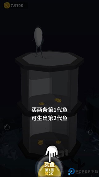 咸鱼夫妻要上天