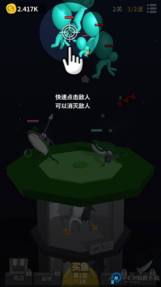 咸鱼夫妻要上天