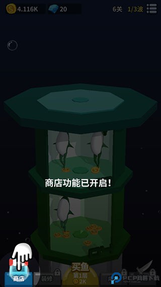 咸鱼夫妻要上天