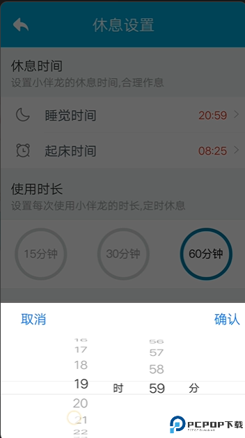 小伴龙玩数学