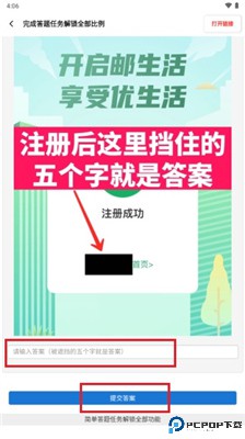 yzl画质助手