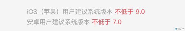 火听翻谱器