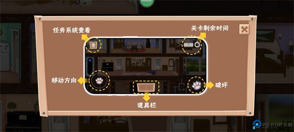 拆家整蛊猫