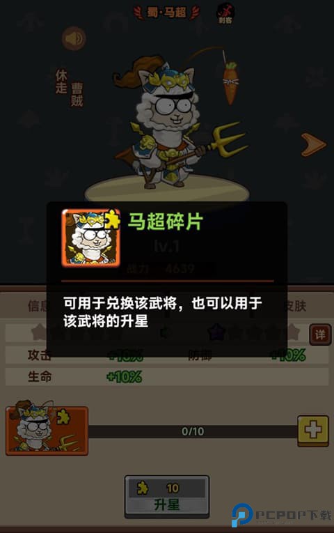 口袋高手手游