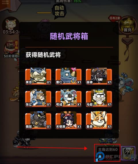 口袋高手手游