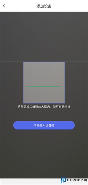 智安星