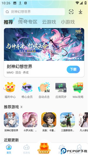 雷电圈