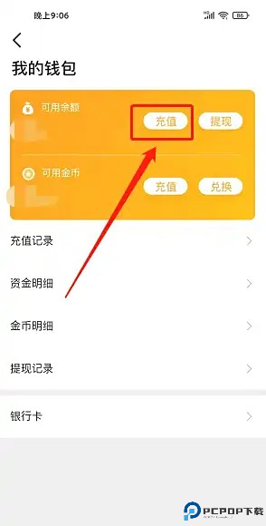情说心理咨询