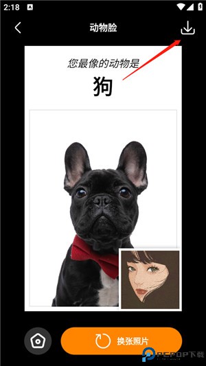桔子相机