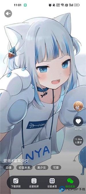 甜心壁纸