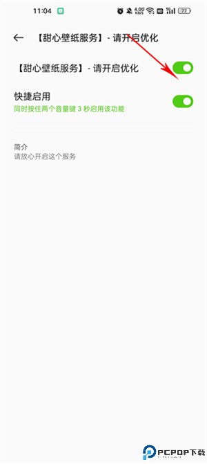 甜心壁纸