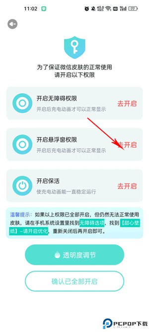 甜心壁纸