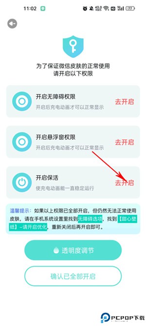 甜心壁纸