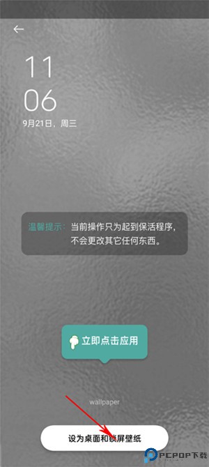 甜心壁纸