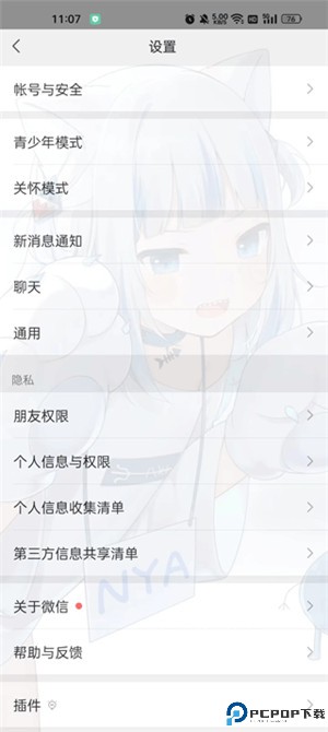 甜心壁纸