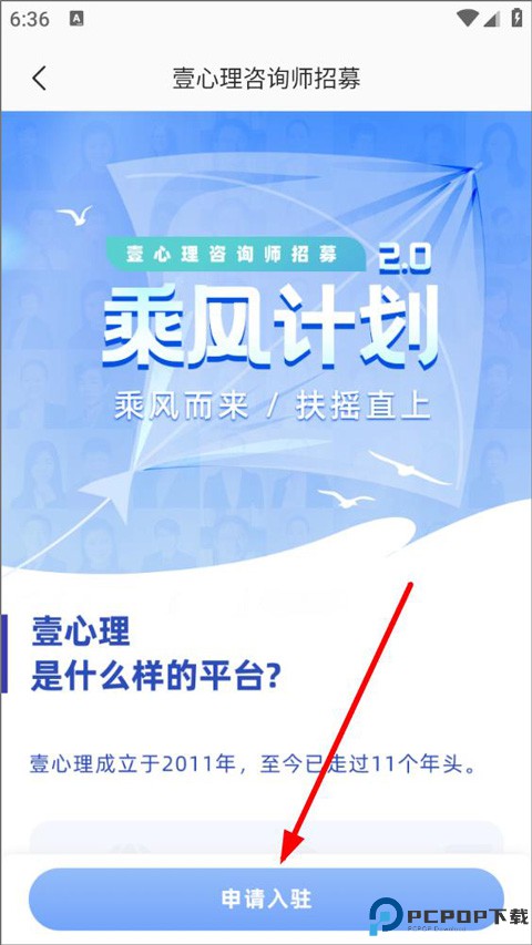 壹心理