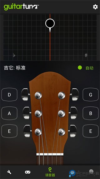吉他调音器（Guitar Tuna）