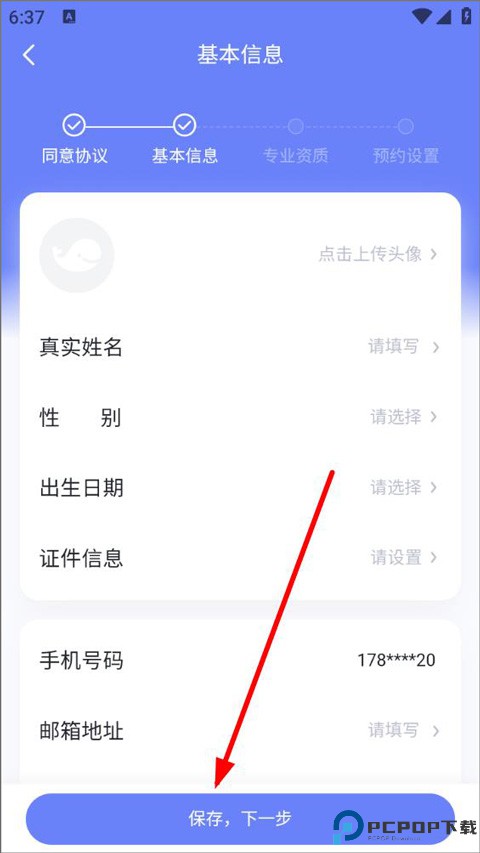 壹心理