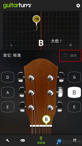 吉他调音器（Guitar Tuna）