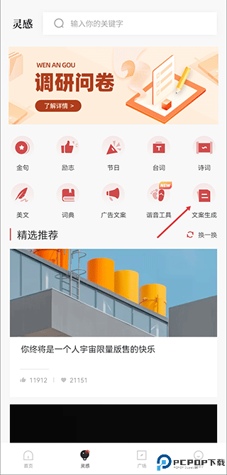 文案狗
