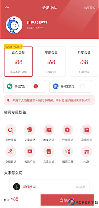 文案狗