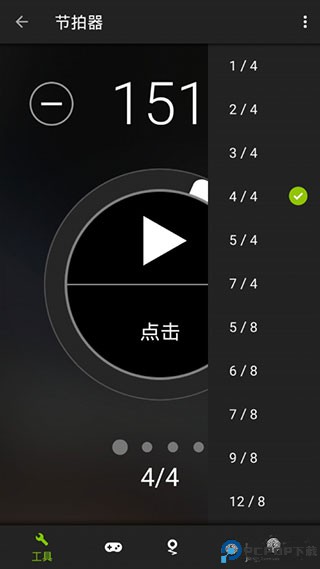 吉他调音器（Guitar Tuna）