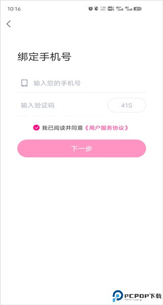 中舞网