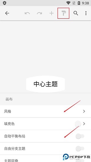 xmind思维导图