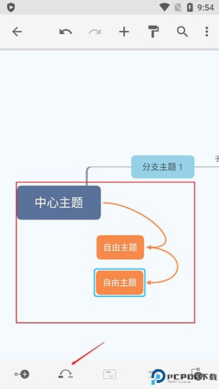 xmind思维导图