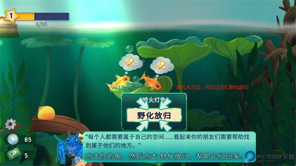 池趣游戏
