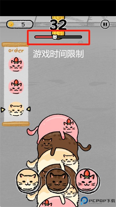 猫冰淇淋安卓版