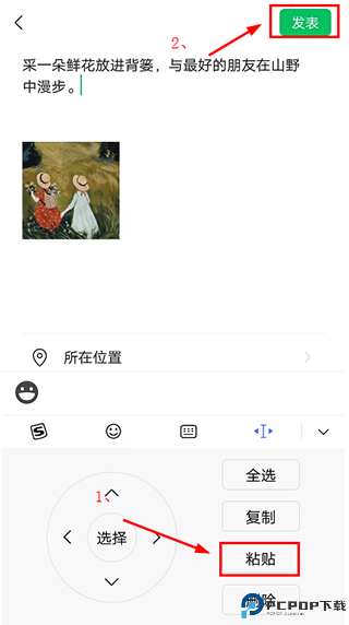 文案素材之家