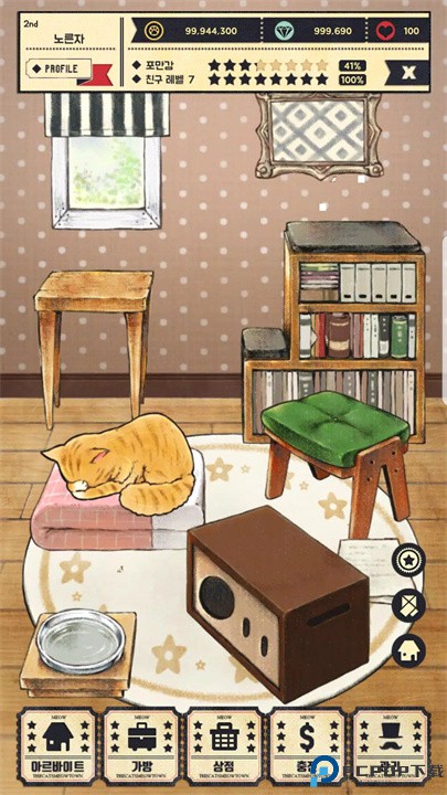 猫咪天堂手机版下载