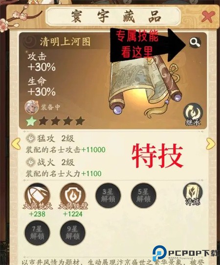 时光大爆炸手游下载