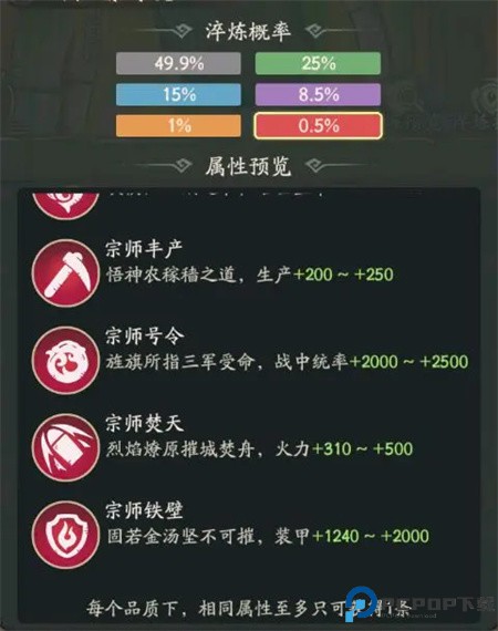 时光大爆炸手游下载