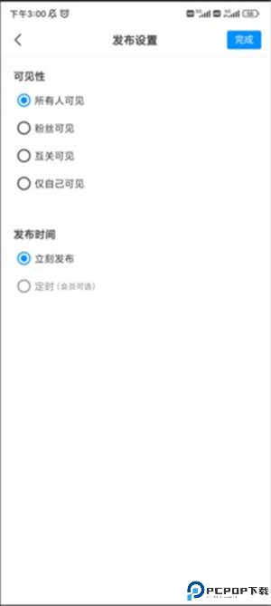 熊猫绘画