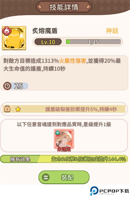 纯白大作战