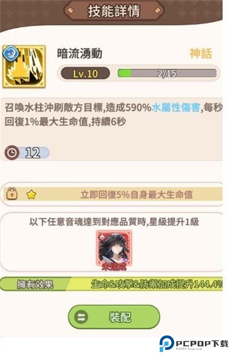 纯白大作战