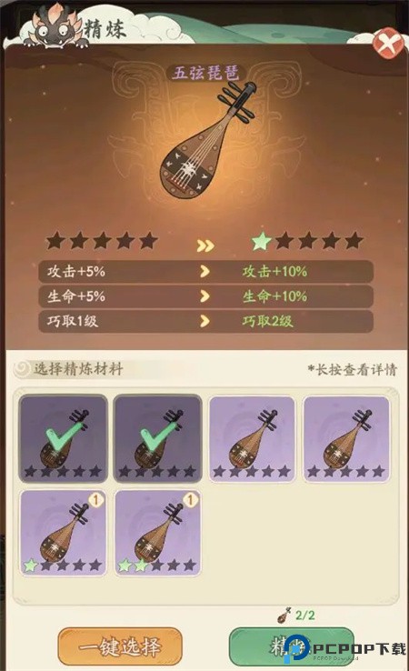 时光大爆炸手游下载