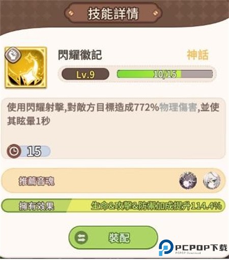 纯白大作战