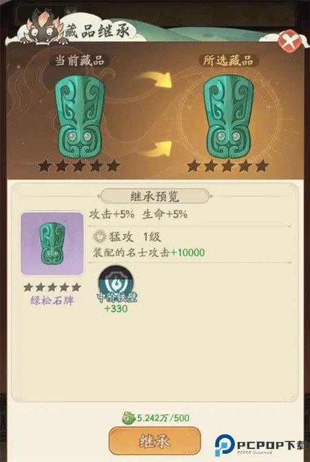 时光大爆炸手游下载