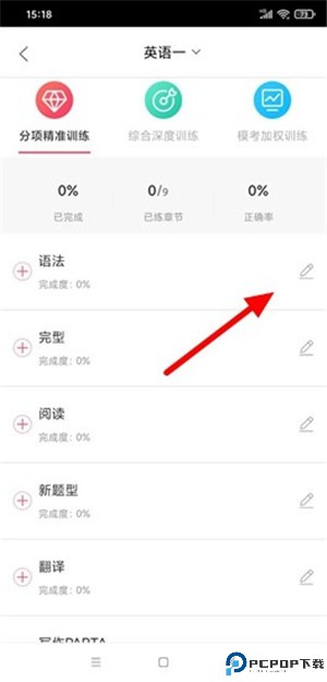 神龙考研