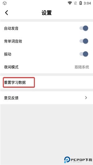 词根单词
