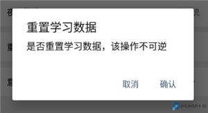 词根单词