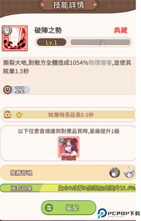 纯白大作战